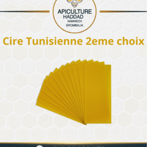 Cire Tunisienne 2eme choix