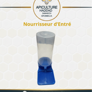 Nourrisseur D'Entré