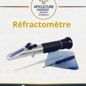 réfractométre