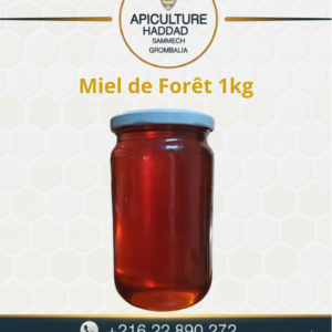 Miel de Foret 1kg